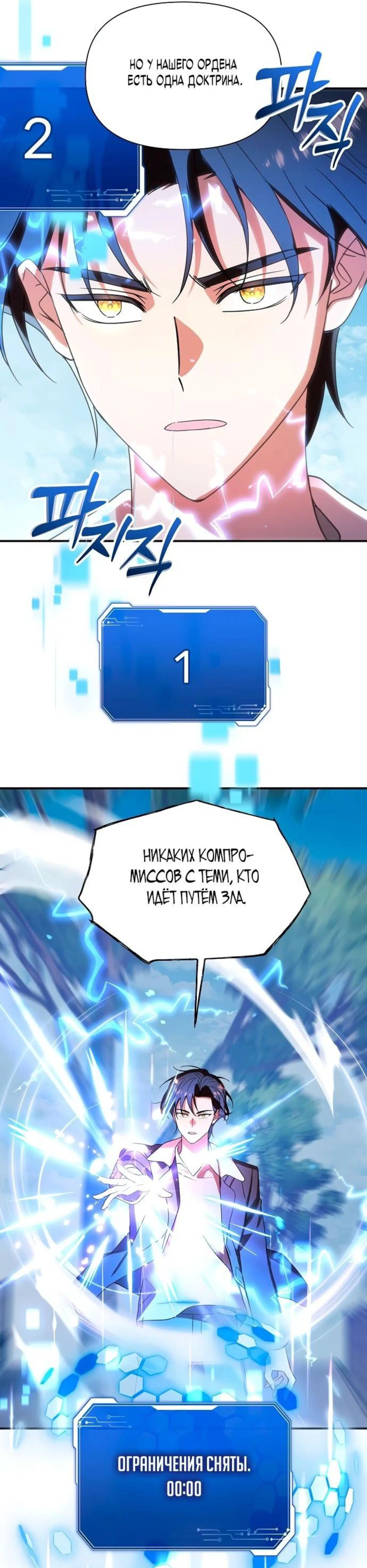 Page 10.002