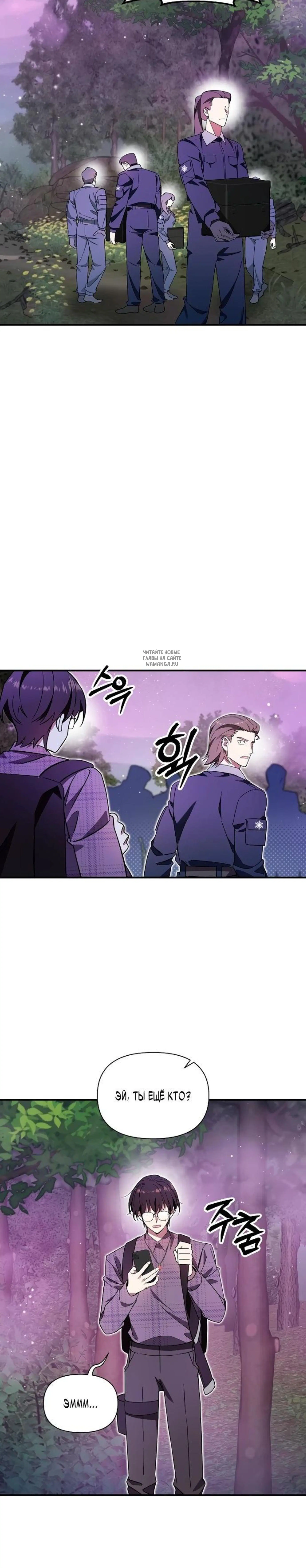 Page 10.001