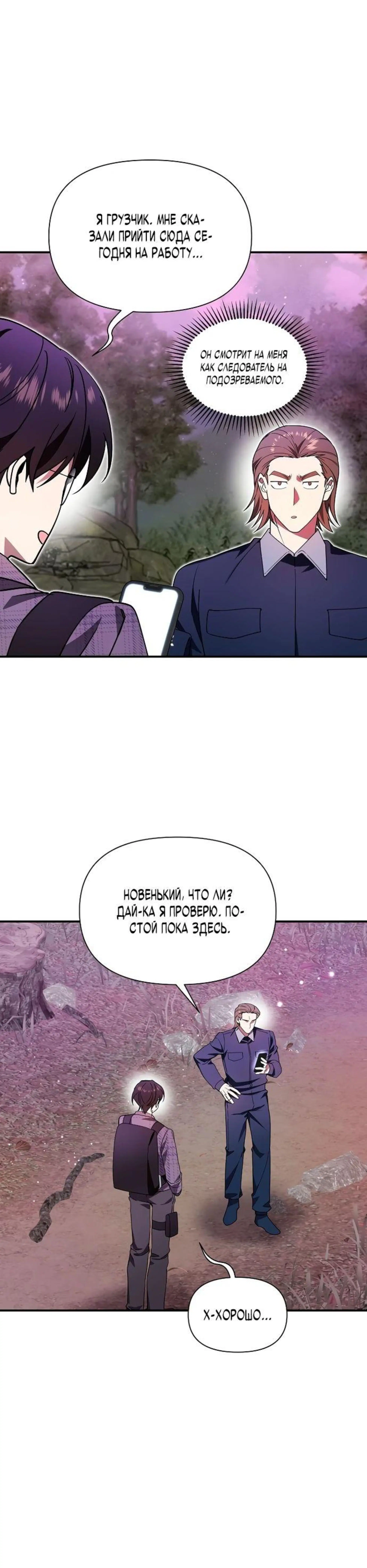 Page 10.002