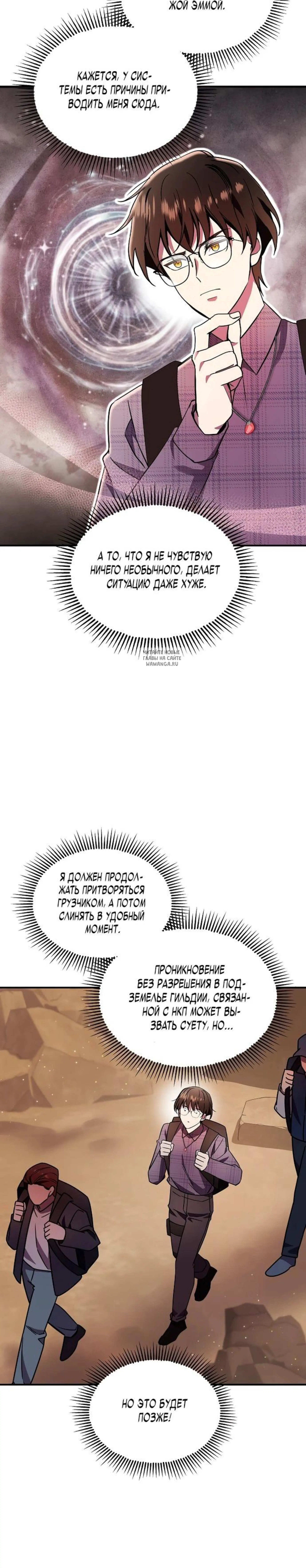 Page 10.001
