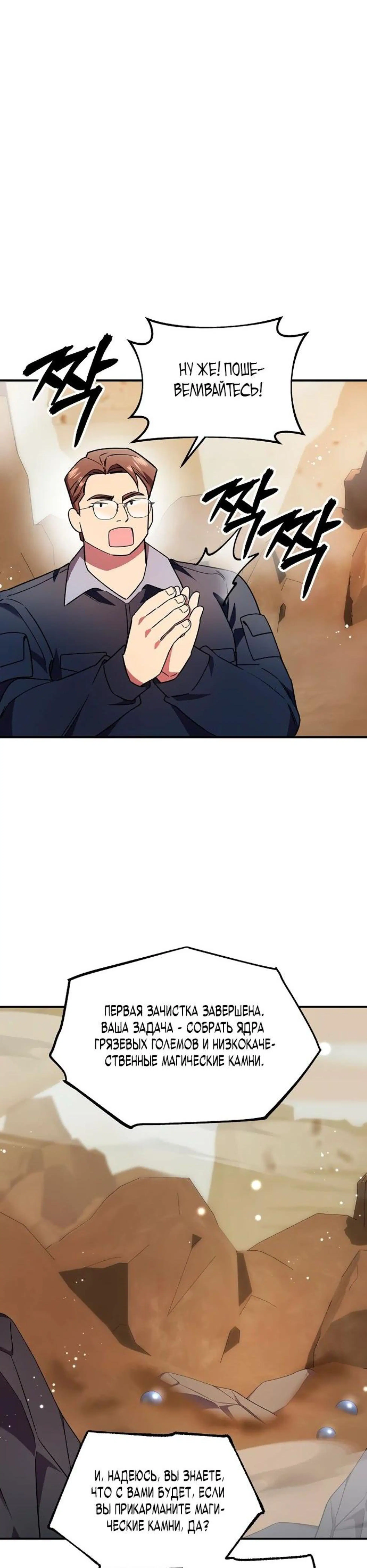 Page 10.002