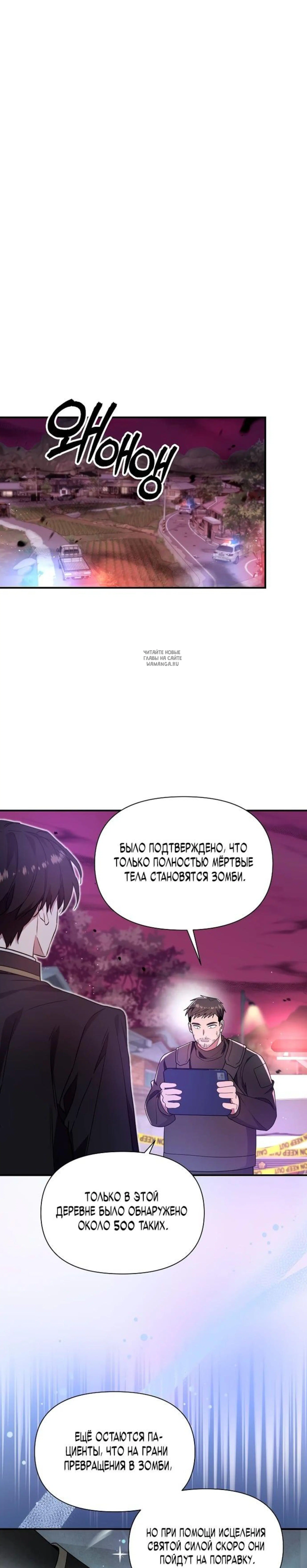 Page 10.001