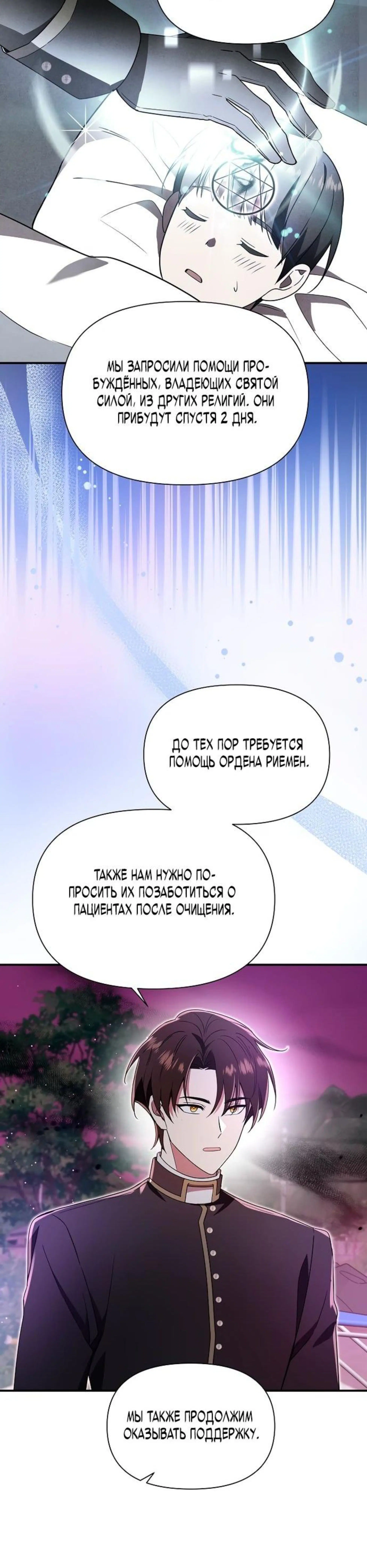 Page 10.002