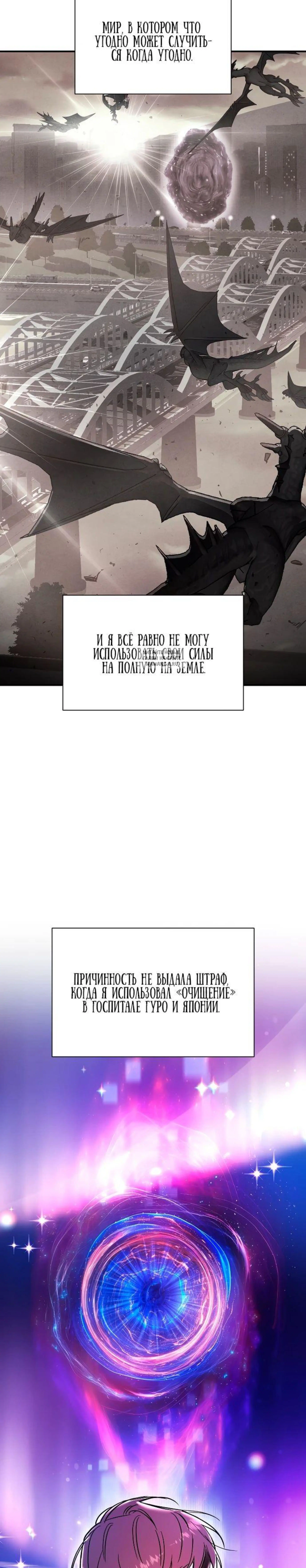 Page 10.001