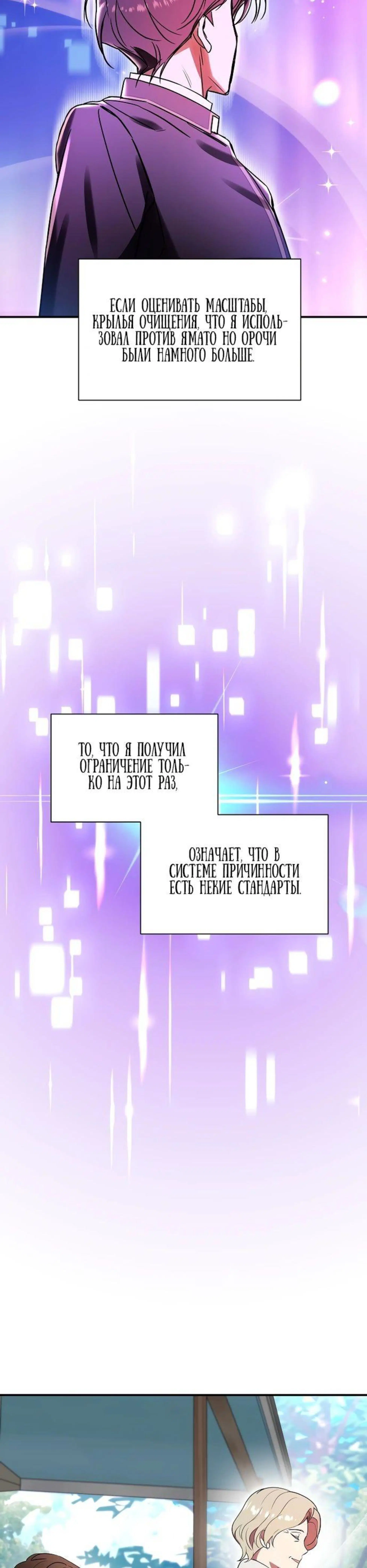 Page 10.002