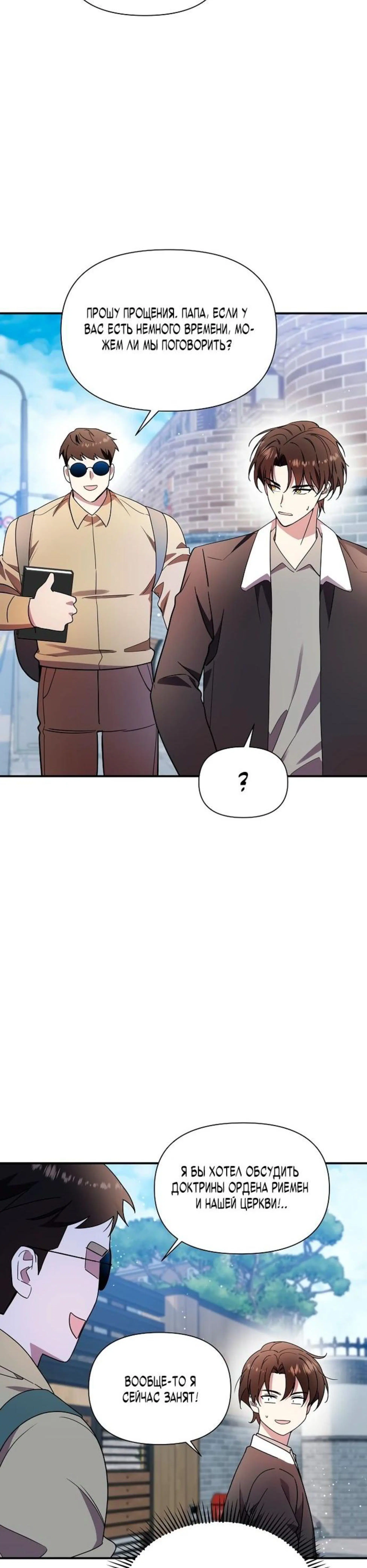 Page 10.002