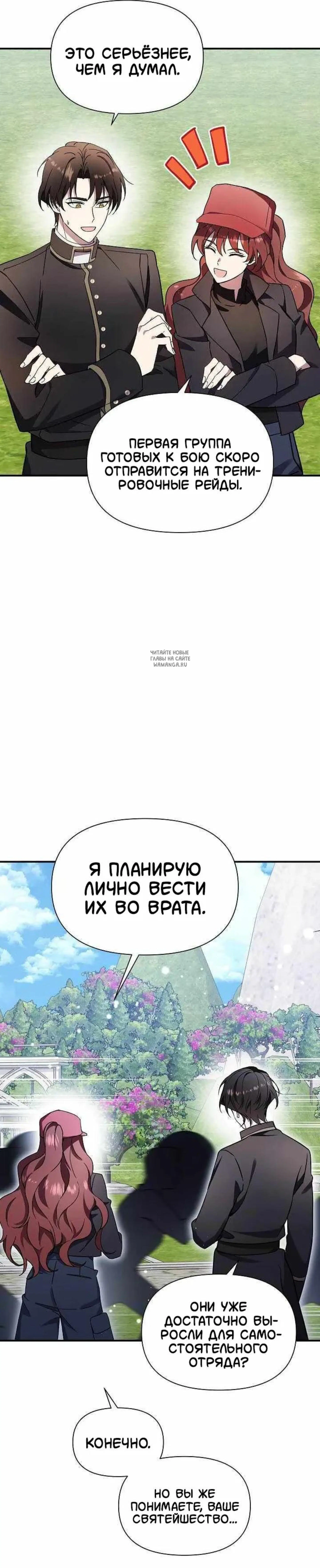 Page 10.001