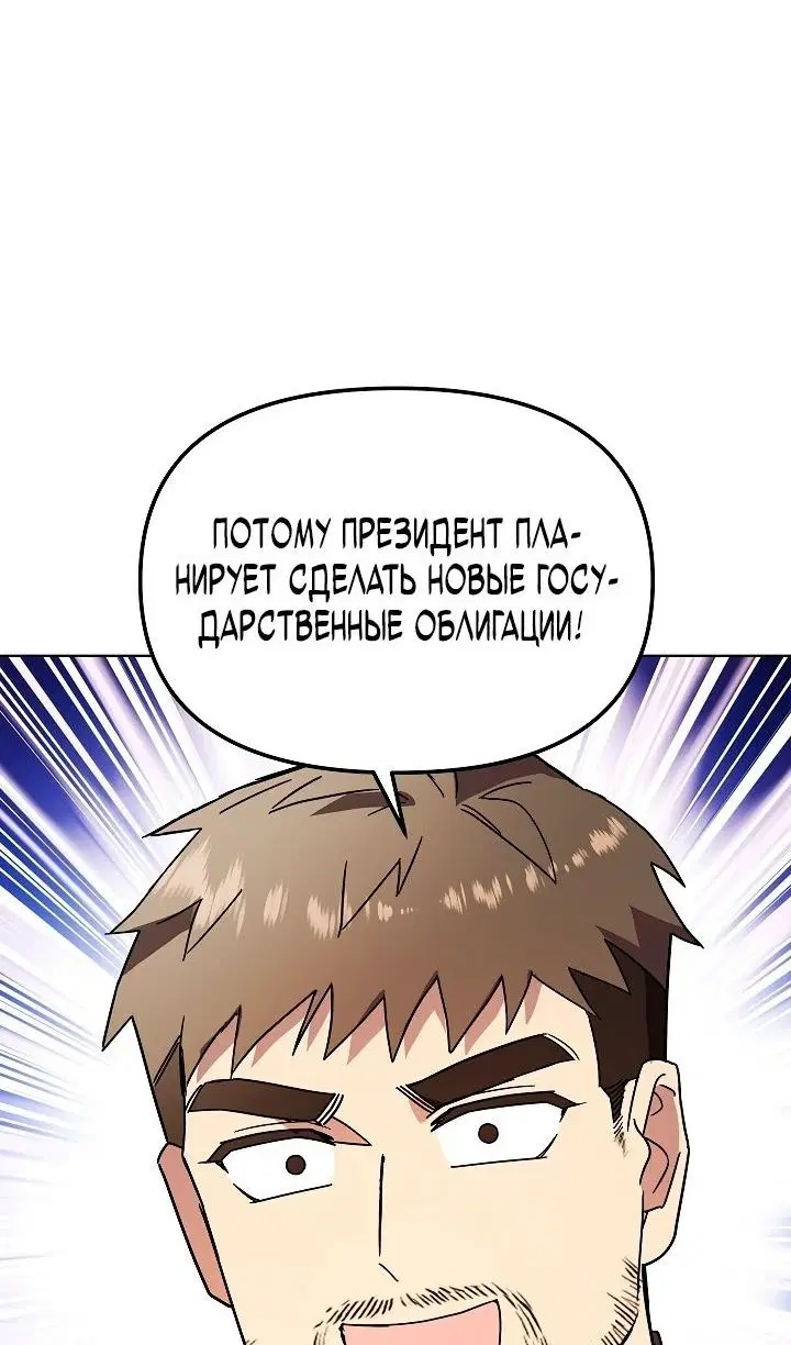 Page 102.000