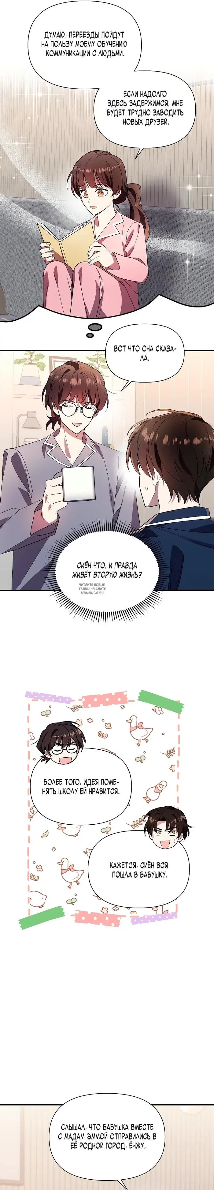 Page 11.000