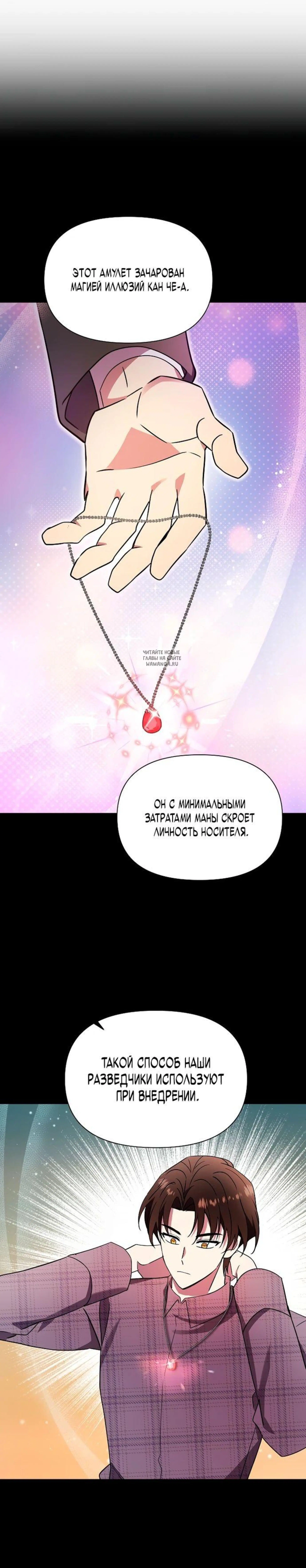 Page 11.001