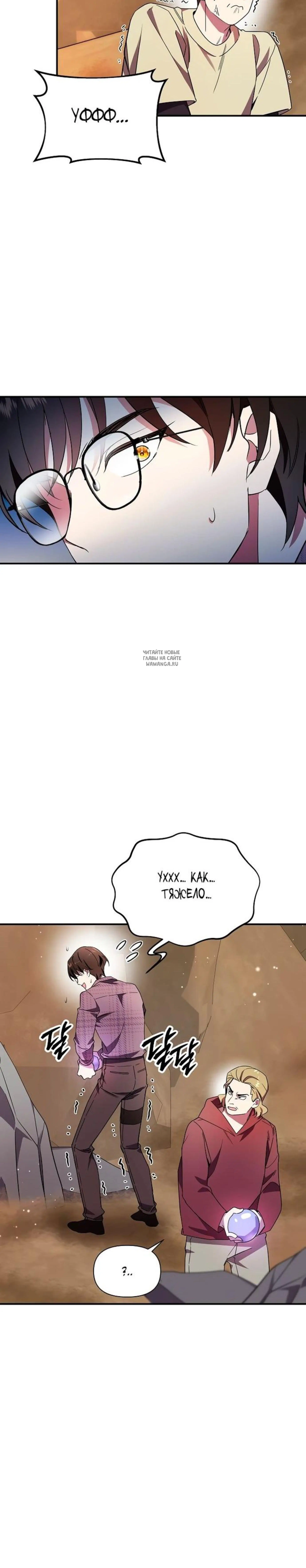 Page 11.001