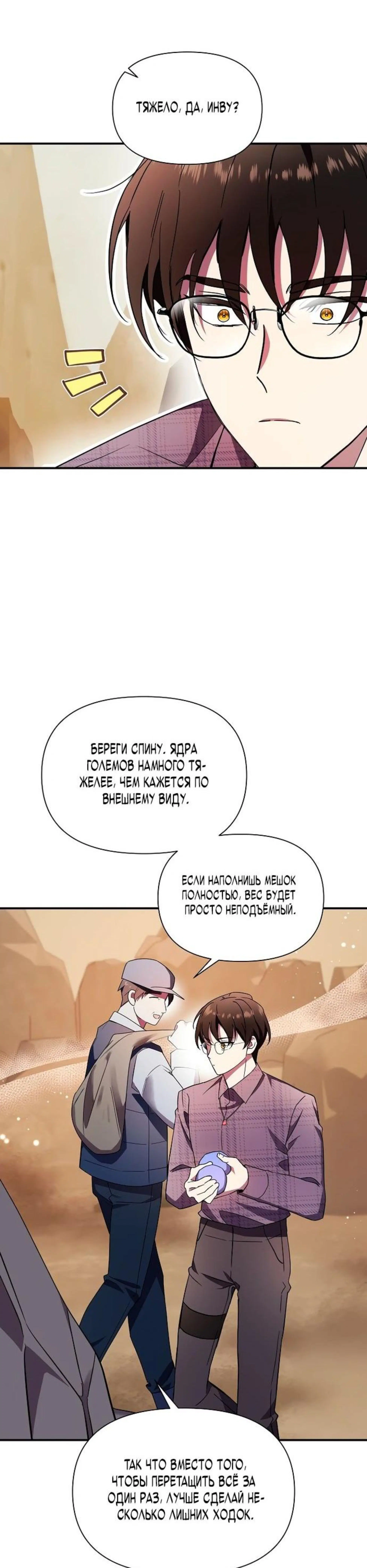 Page 11.002