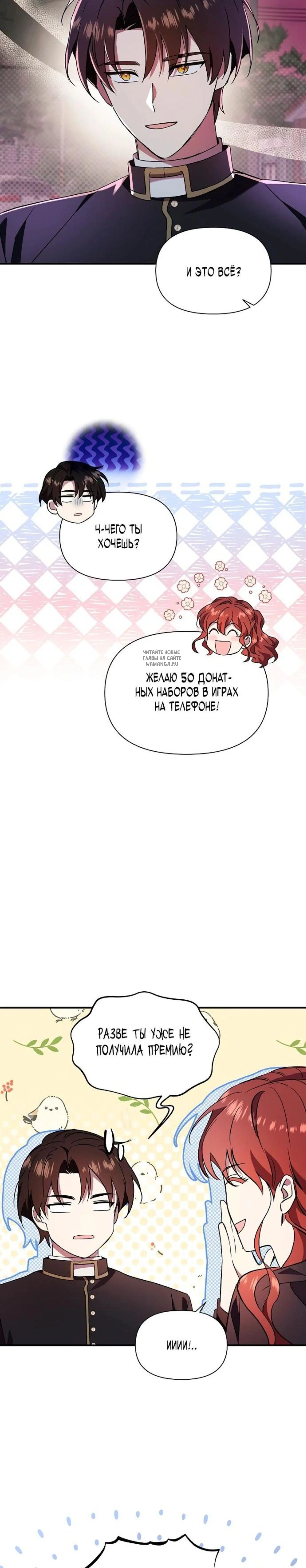 Page 11.001