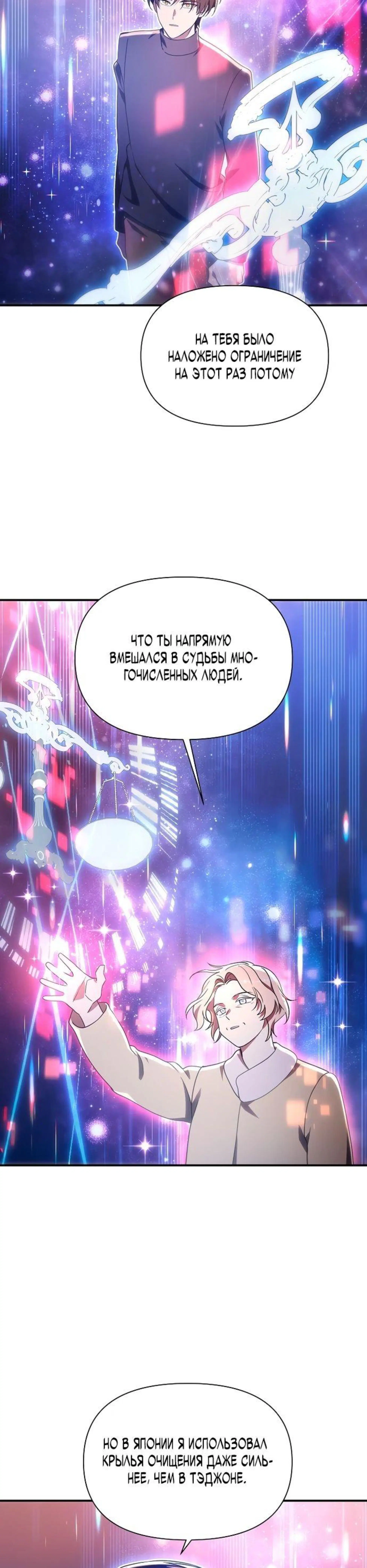 Page 11.002