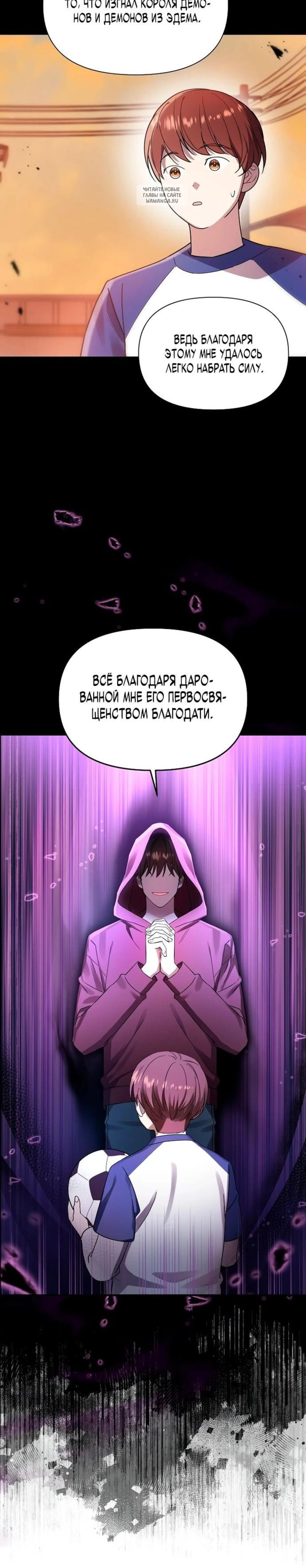 Page 11.001