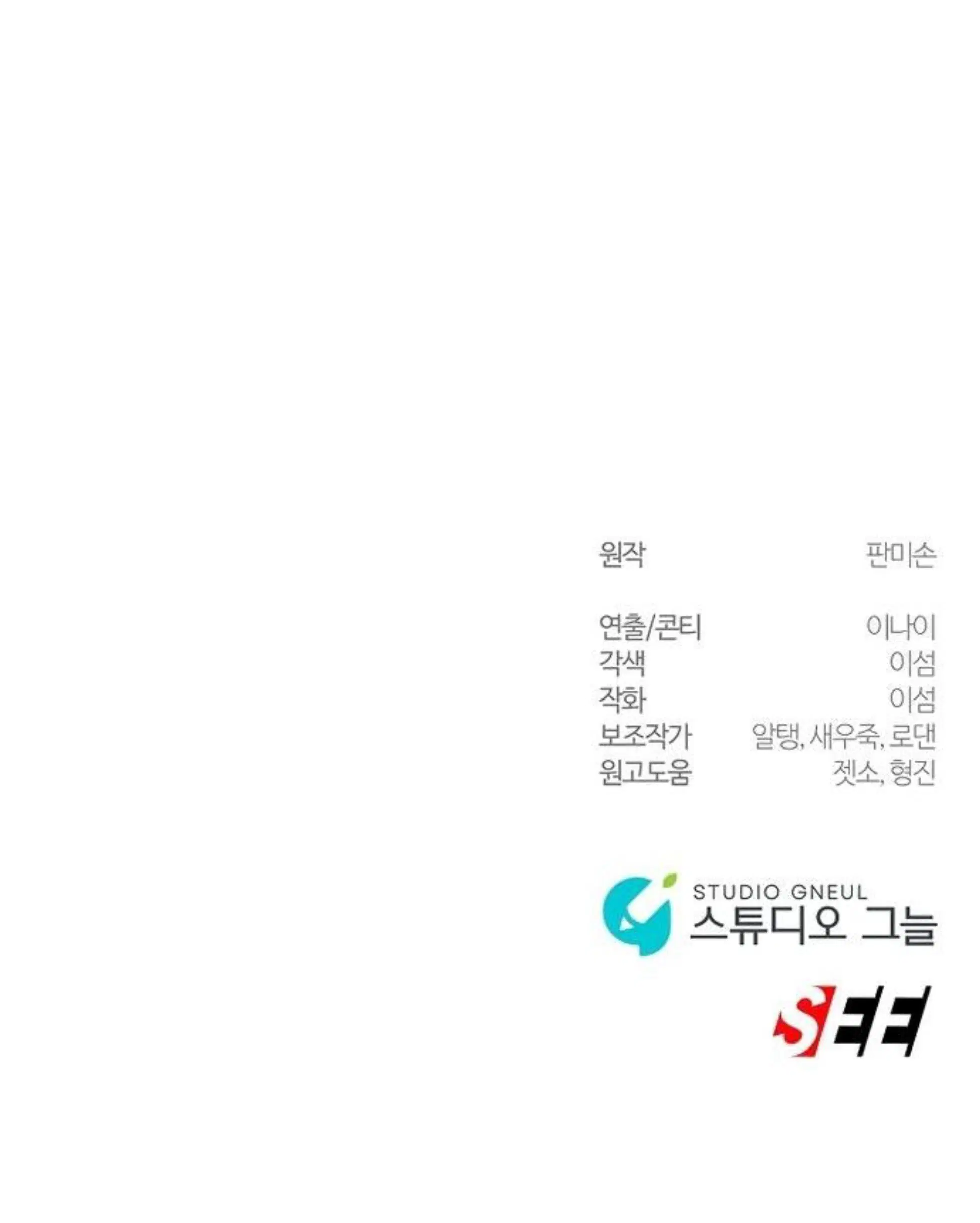 Page 11.002