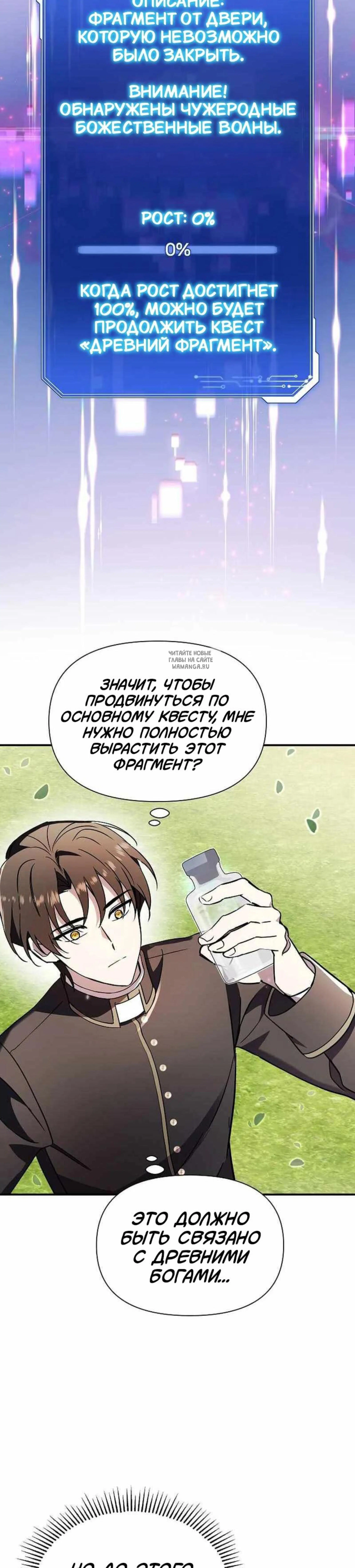 Page 11.001