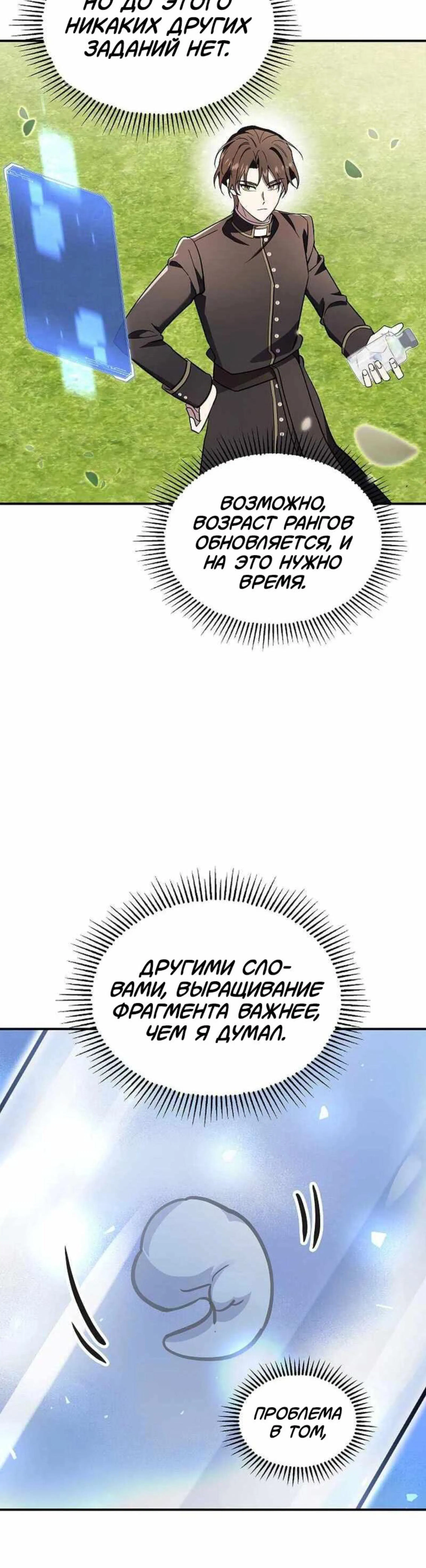 Page 11.002