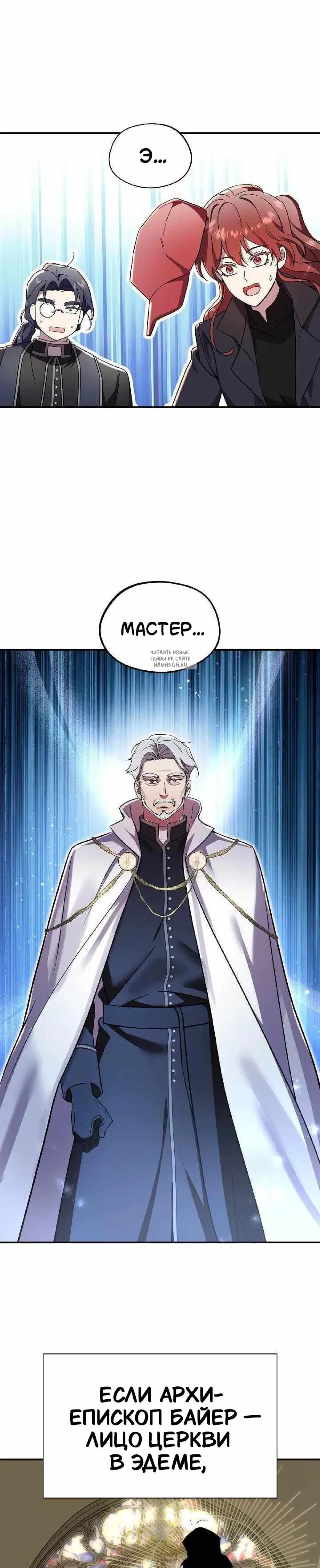 Page 11.001