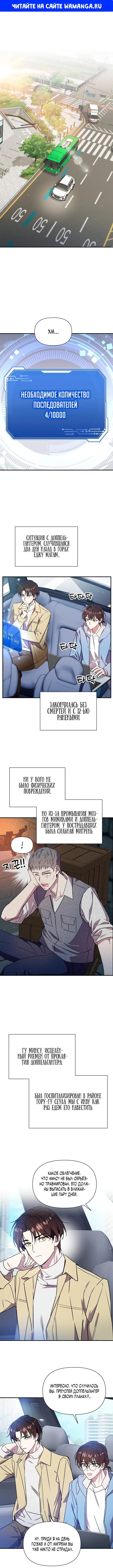 Page 1.000