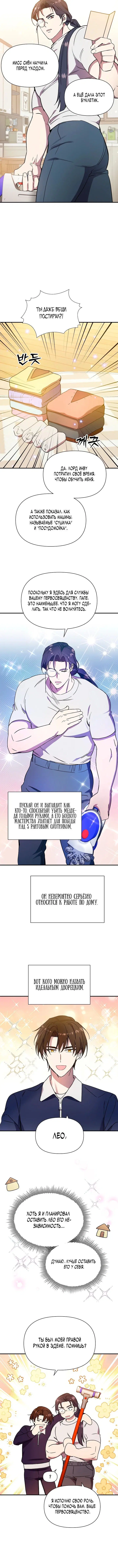 Page 1.001