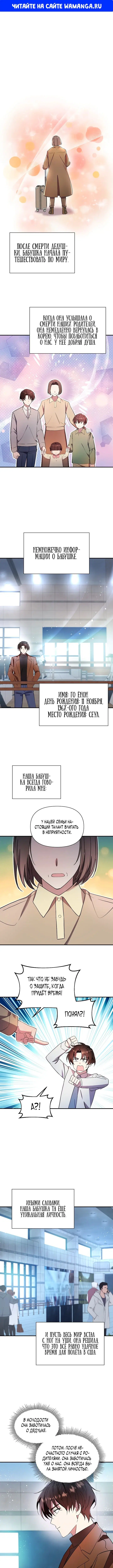 Page 1.000