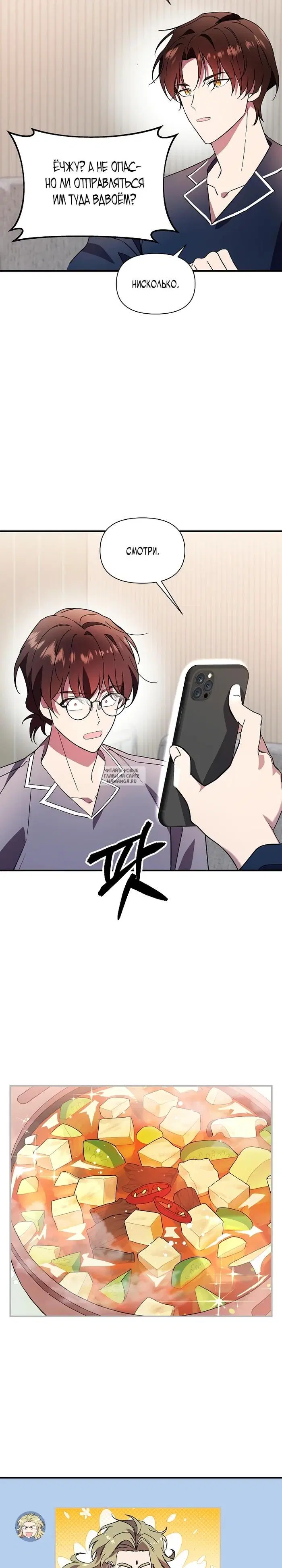 Page 12.000