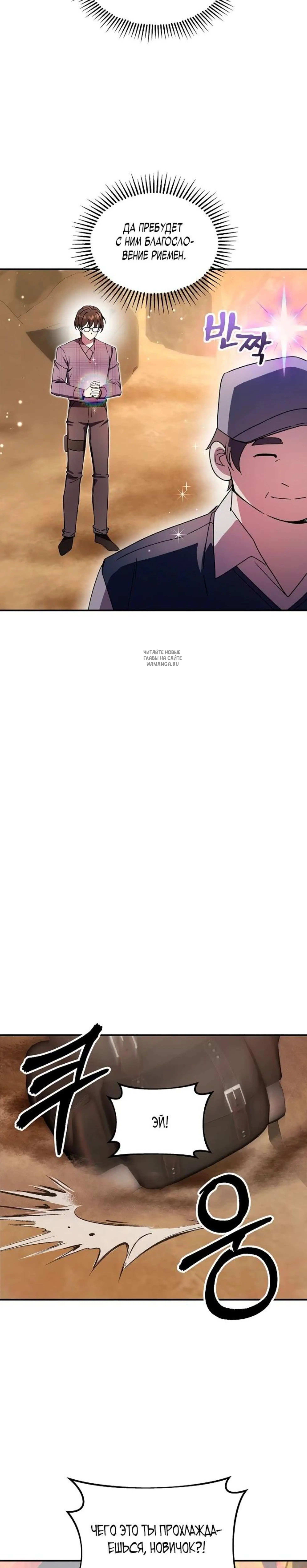 Page 12.001