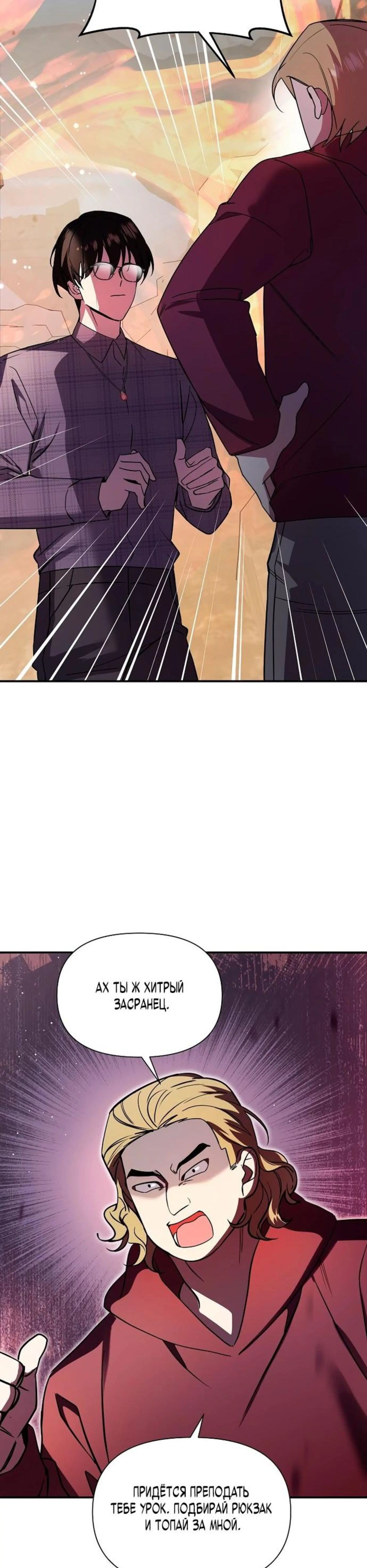 Page 12.002