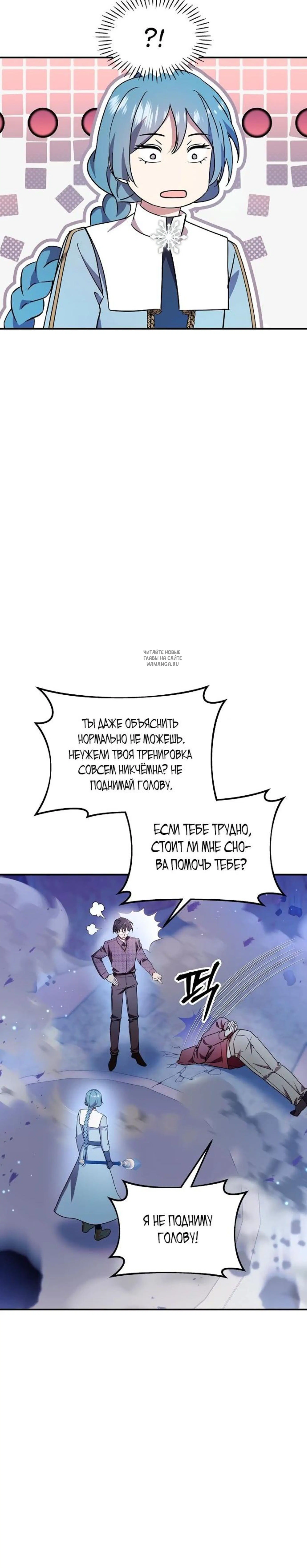 Page 12.001