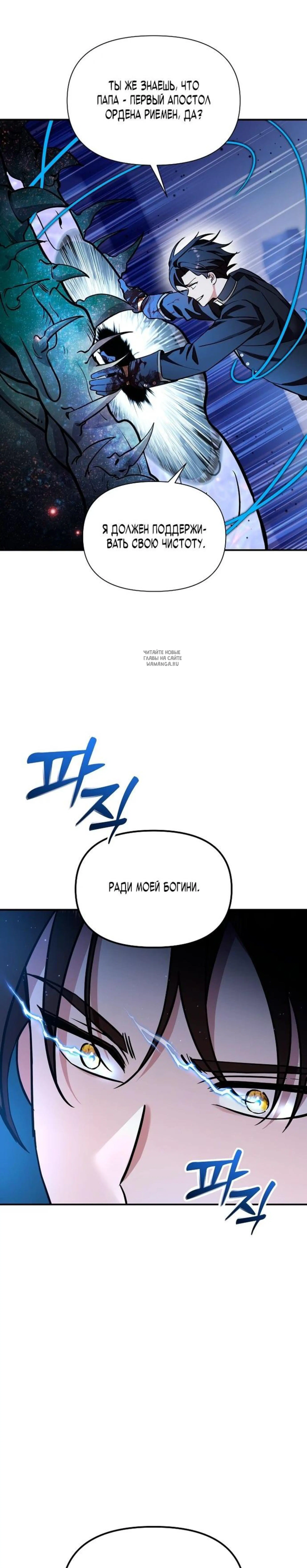 Page 12.001