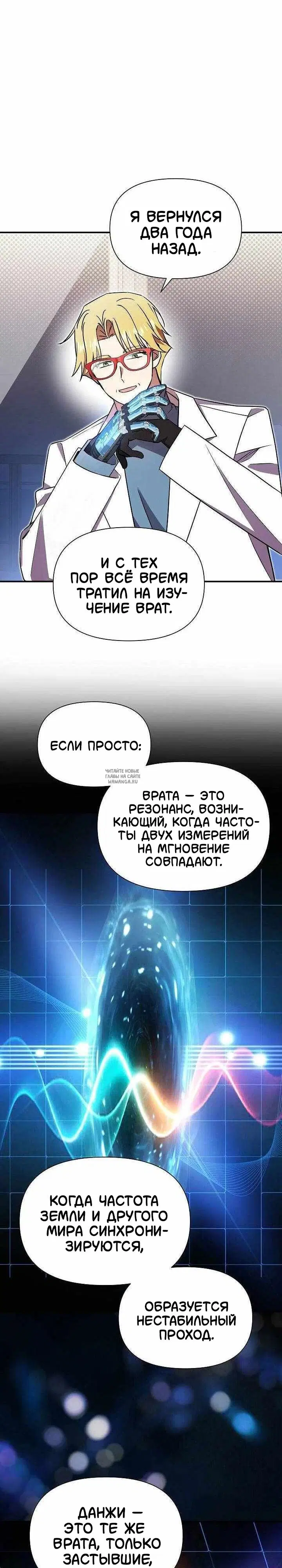 Page 12.000