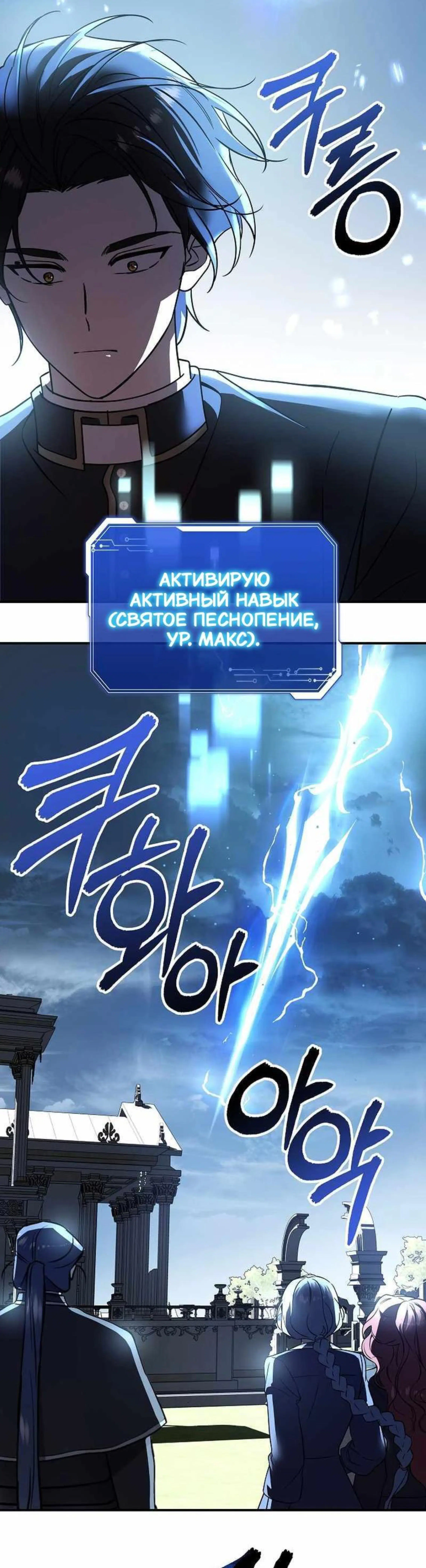 Page 12.002
