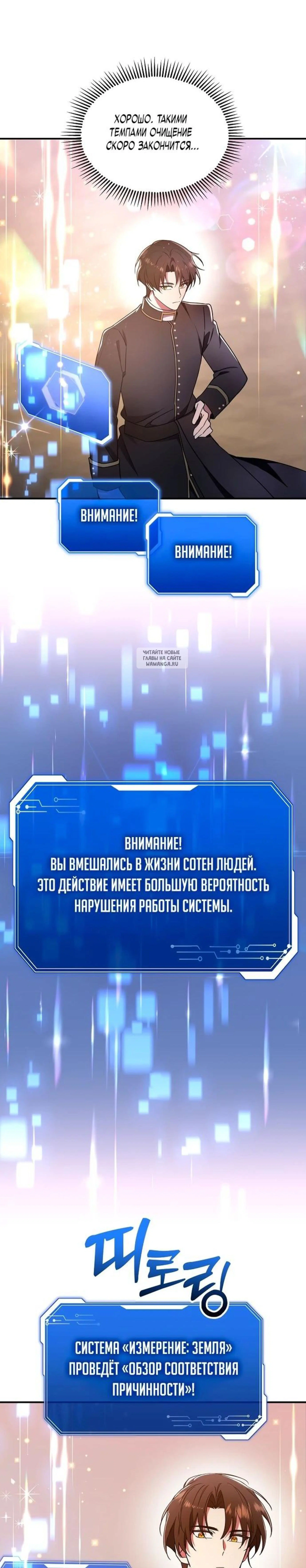 Page 13.001