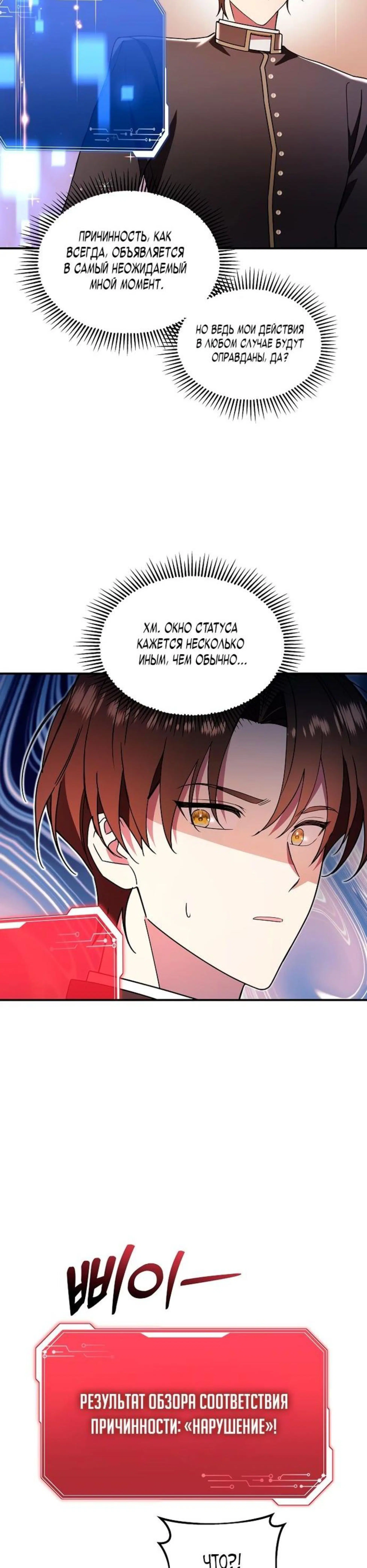 Page 13.002
