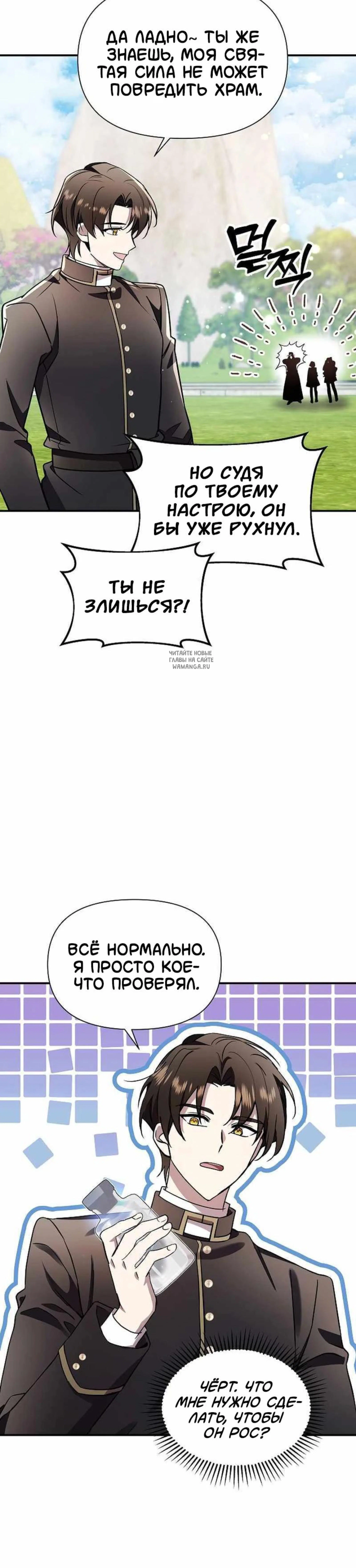 Page 13.001