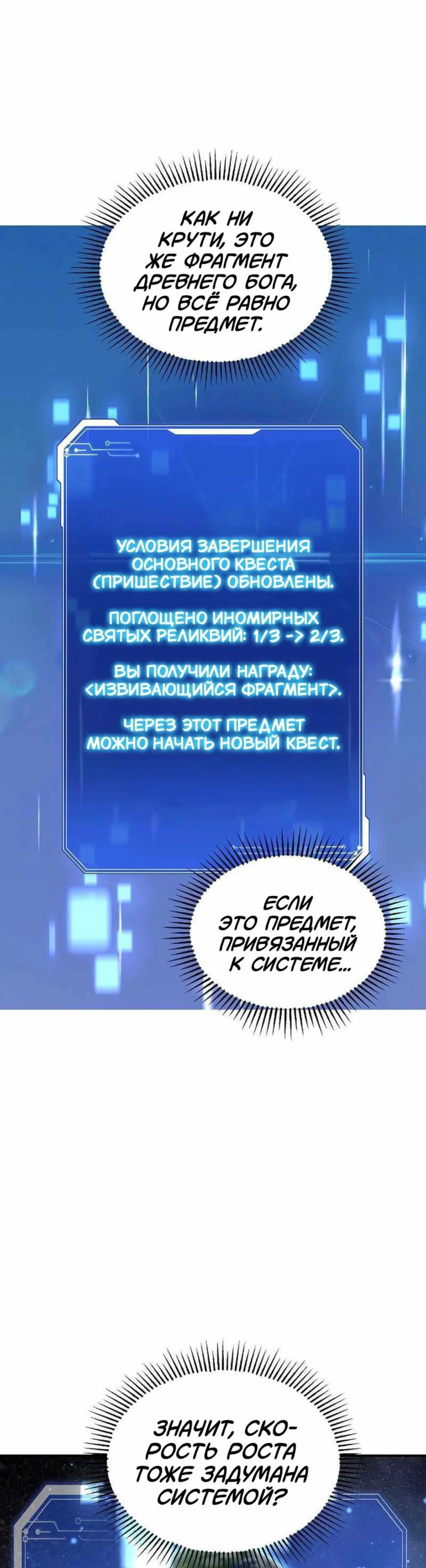 Page 13.002