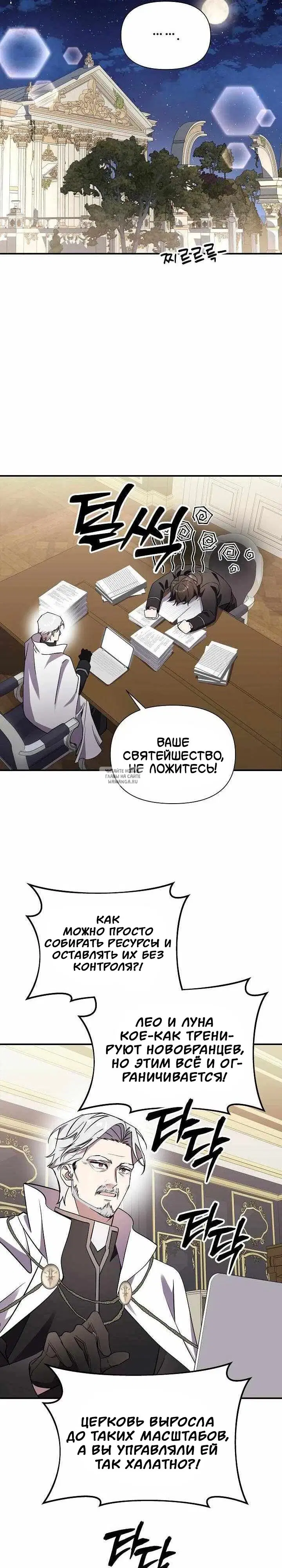 Page 13.000
