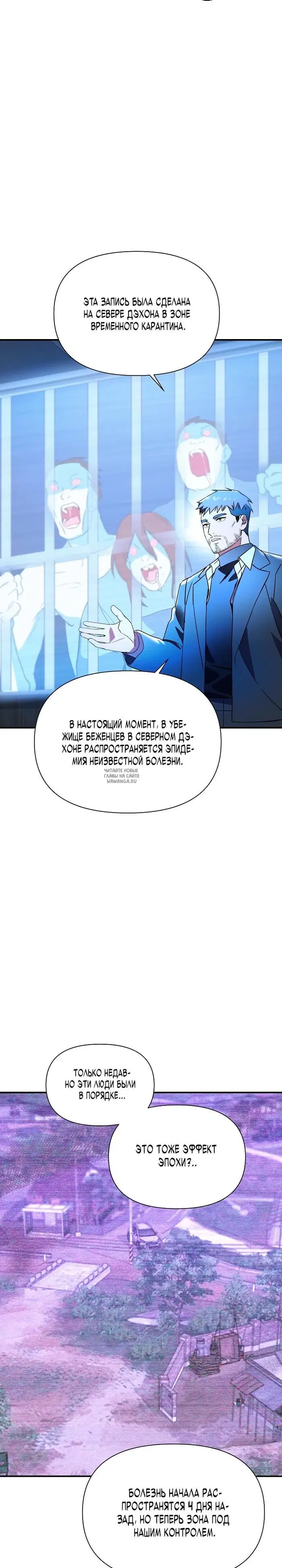 Page 24.000
