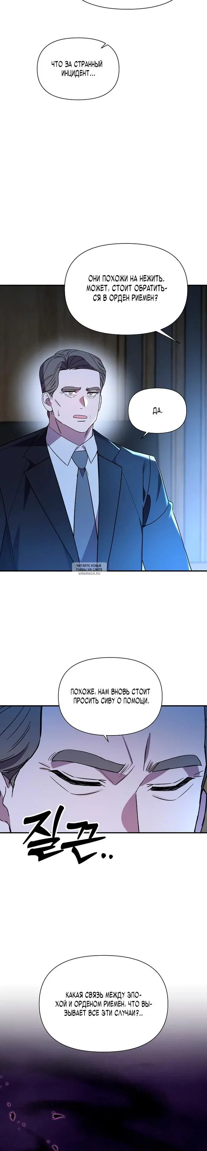 Page 25.000