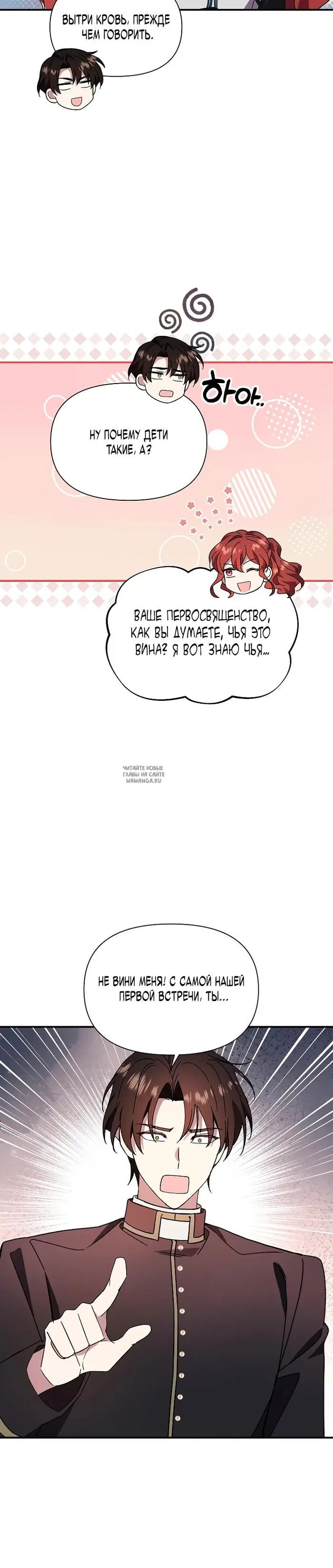 Page 25.000