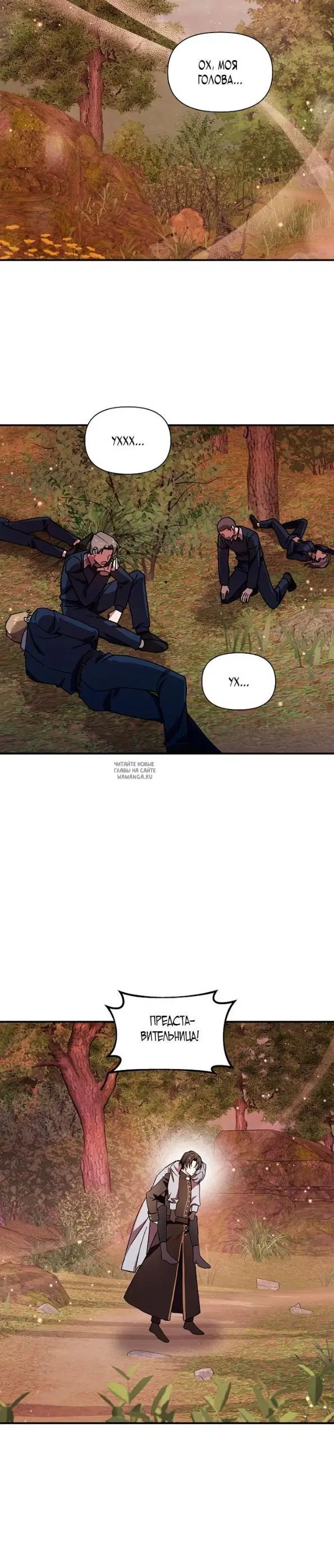 Page 25.000