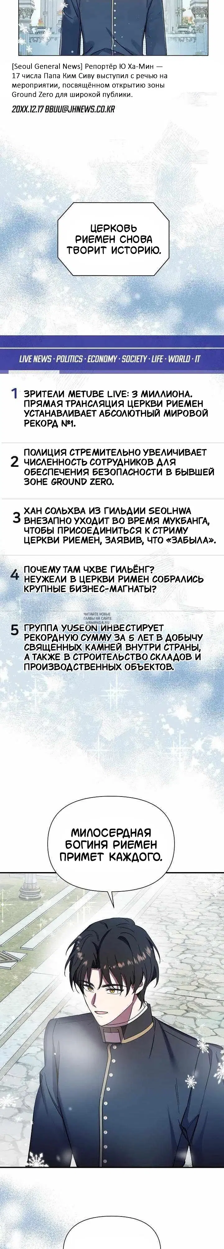 Page 25.000
