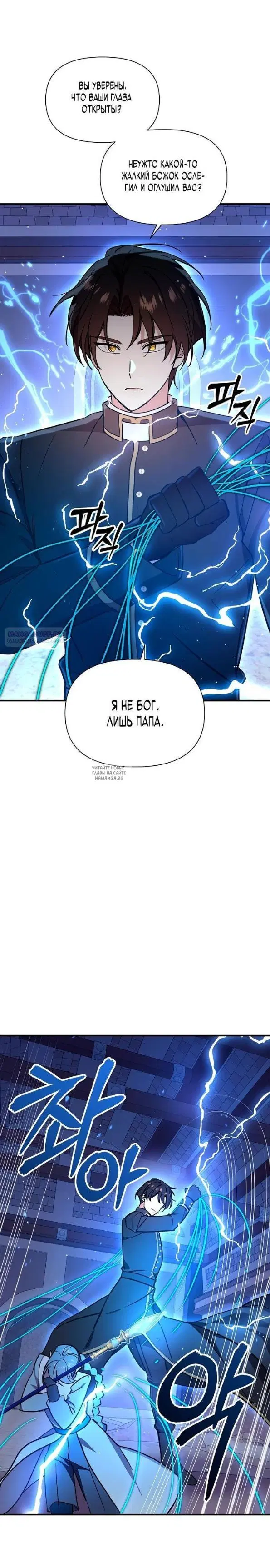 Page 26.000