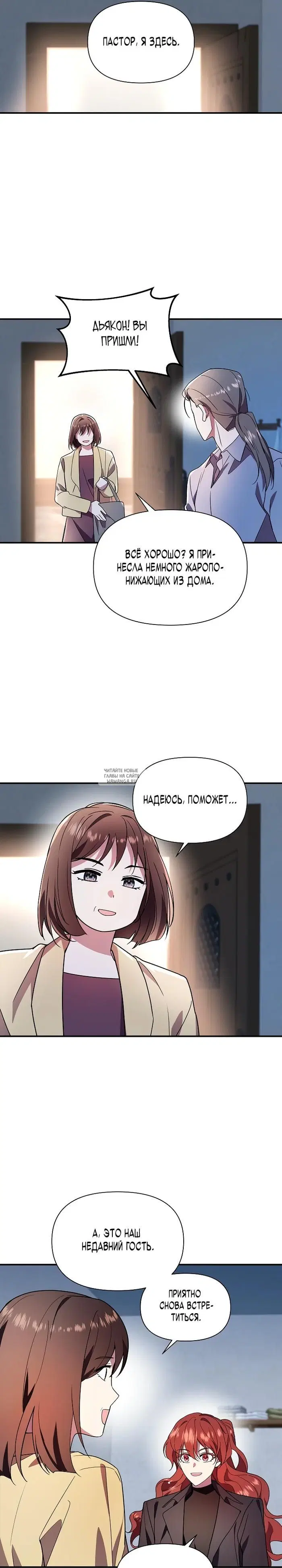 Page 26.000