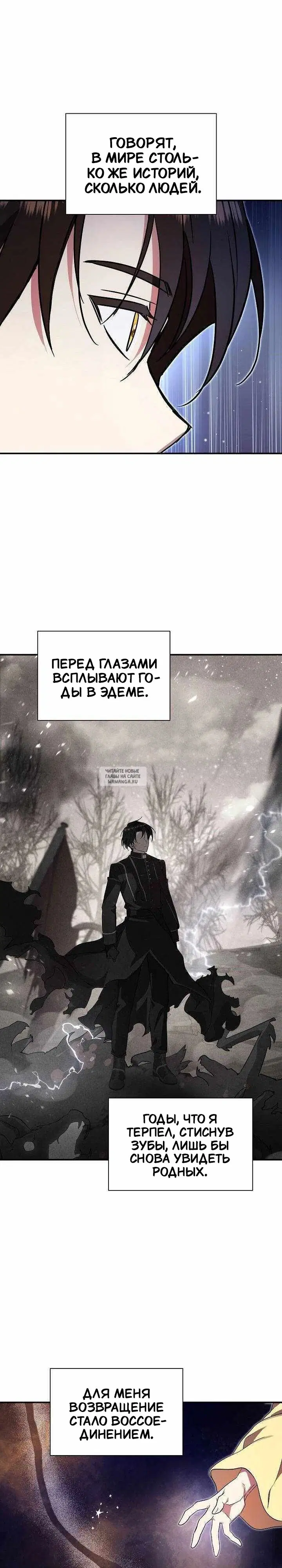Page 26.000