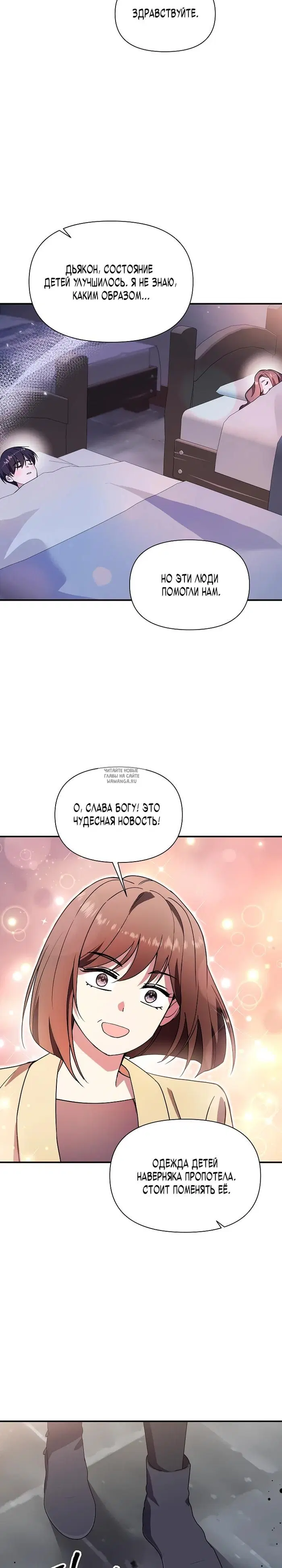 Page 27.000