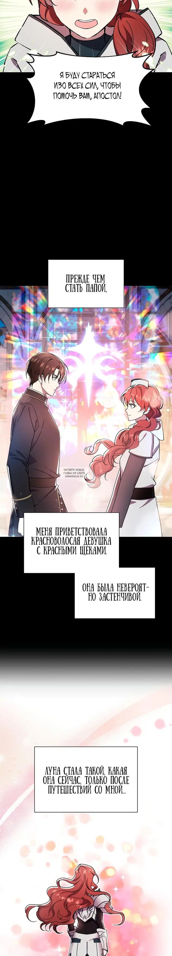 Page 27.000