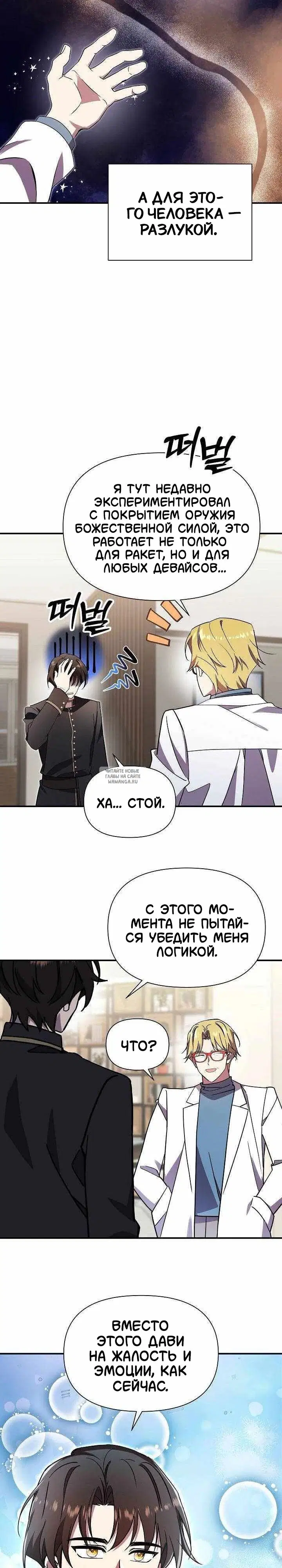 Page 27.000