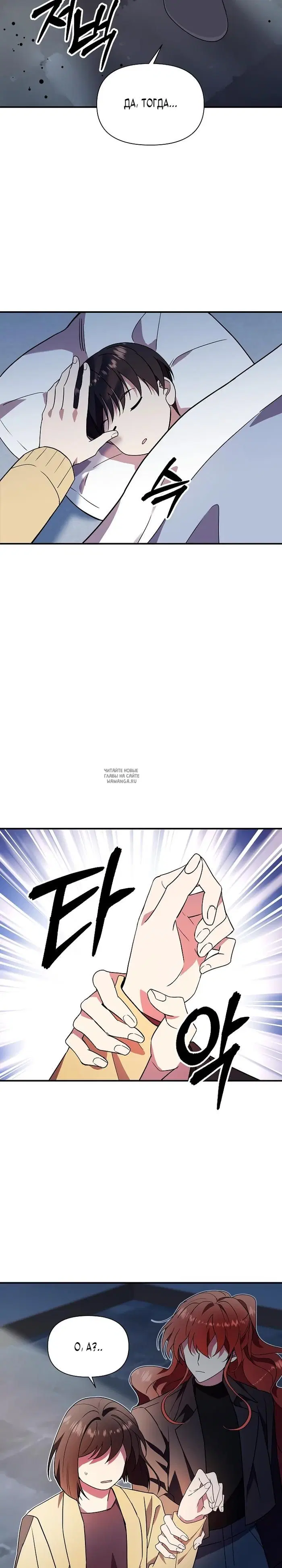 Page 28.000